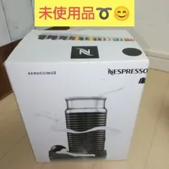 新品未使用】ネスプレッソ エアロチーノ4 ミルクウォーマー - メルカリ