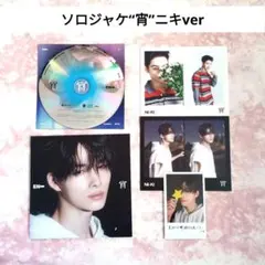 ENHYPEN 宵　ソロジャケ　アルバム　CD　トレカ　ニキ