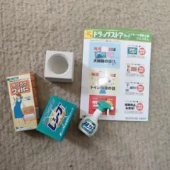リーメントぷちドラッグストア テキパキ掃除主婦タエコさん