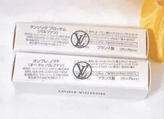 オンブレノマドとダンシングブロッサムサンプル2mlのサムネイル