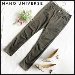 nano universe ナノユニバース　スキニー　パンツ　ストレッチ　カーキ