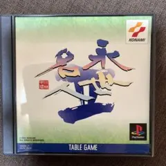 Item thumbnail for item 0a59b39c-36e1-4231-886d-9c2d15e3c0c7