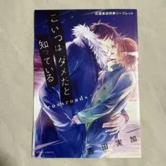 Item thumbnail for item 6b5eddd5-e69f-43b9-91a3-8495e1d53b39