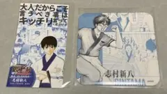 銀魂展 ステッカー コースター 志村新八