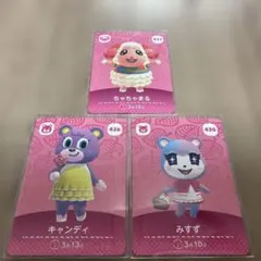amiiboカード 3枚セット
