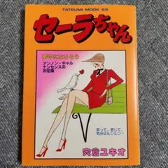 Item thumbnail for item 83f09296-9762-45db-a89a-fc15882a8467