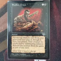 2025年最新】浅すぎる墓穴の人気アイテム - メルカリ