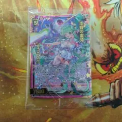 楽宴の混沌 シュブニ・グ SSR z/x ゼクス Z/X ゼクス SSR 楽宴の混沌シュブニ・グ - メルカリ