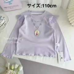 新品！新作！ネックレス風 プルオーバー、ラプンツェル、プリンセス 長袖Tシャツ