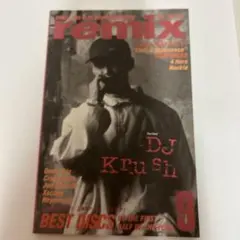 2026年最新】remix 雑誌の人気アイテム - メルカリ
