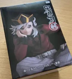鬼滅の刃　ぬーどるストッパーフィギュア　童磨