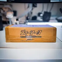 ディーアーク D-ARK 25th COLOR EVOLUTION 李健良カラー
