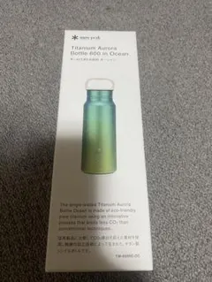 未開封snowpeak AuroraBottle スノーピークオーロラボトル - メルカリ