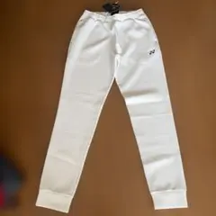 YONEX白スエットパンツ