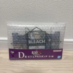 BLEACH 一番くじ　d賞アクリルスタンド