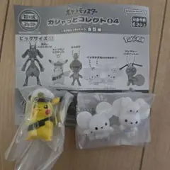 ポケモン ボール ピカチュウ フィギュア セット