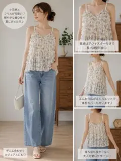 小花柄 フリル キャミソールのサムネイル