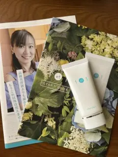 charclair 1 et 1 美容液 30ml 2本 未開封 - メルカリ