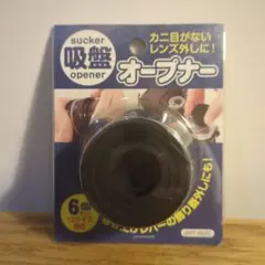 希少品★丸足ステンオープナー　カメラレンズメンテナンス 希少品☆丸足ステンオープナー カメラレンズメンテナンス Amazon