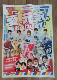 M!LK 9/16新聞折り込み広告