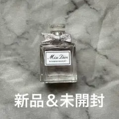 新品＆未開封★Miss Dior Blooming Bouquet 5ml