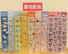 プクッとシール サンリオ ダイソー