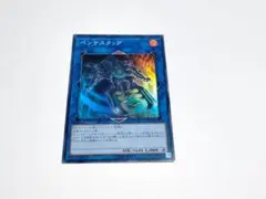 ペンテスタッグ　スーパー　1枚　※即発送t
