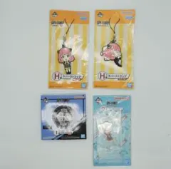 一番くじ SPY×FAMILY -Mission Start!-Ver.1.5