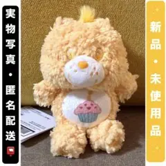 ケアベア™ ふんわりマスコット　イエロー