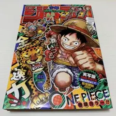 週刊少年ジャンプ 2023年40号 ONE PIECE - メルカリ