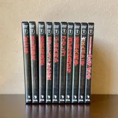デアゴスティーニ Xファイル DVDコレクション 全49巻セット（全巻完結