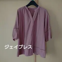 ジェイプレス　オンワード ブラウス　サイズ　フリーのサムネイル