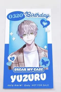 2026年最新】城瀬由鶴の人気アイテム - メルカリ