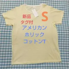 新品 黄ボーダー コットン レディースTシャツ S アメリカンホリック トップス