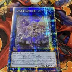 ヴァルモニカ・シェルタ　25th　シークレットレア　遊戯王 Amazon | 遊戯王カード ヴァルモニカ・シェルタ(25th シークレットレア