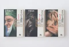 Item thumbnail for item 956280c3-76a9-4cae-aa63-85323355feba