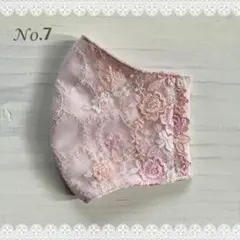 ハンドメイドマスク No.7