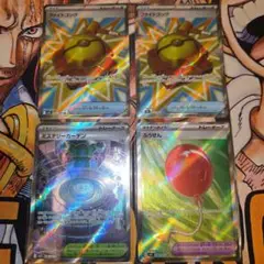 ポケモンカード サポート sr まとめ売り