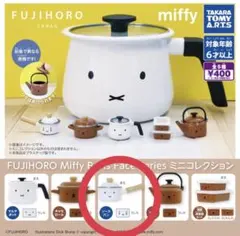 ミッフィーのソースパンのサムネイル