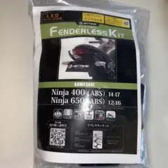 2026年最新】ninja400 フェンダーレスキットの人気アイテム - メルカリ