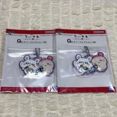 ちいかわ一番くじ　ラバーチャーム