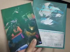 ずっと真夜中でいいのに。本格中華喫茶・愛のペガサス 〜羅武の香辛龍〜 初回限定盤