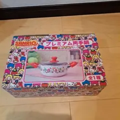 本日限定❗レア　サンリオプレミアム両手鍋 16cm