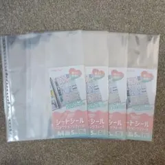 シートシールコレクションリフィール A4 30穴 5枚入 4セット