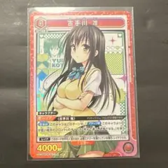 Item thumbnail for item b28262bb-b9dd-4477-8a07-c71906af1f33