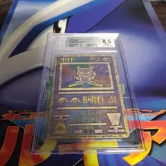 BGS 8.5 古代ミュウ 後期修正版 ポケモンカード　プロモ BGS 8.5 古代ミュウ 後期修正版 ポケモンカード プロモ - メルカリ