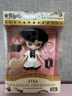 2026年最新】ブライス 未開封の人気アイテム - メルカリ