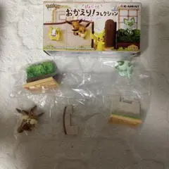 新品【匿名配送】ポケモン おかえり!コレクション ニャオハ　イーブイ