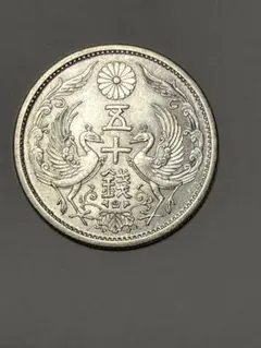 2026年最新】鳳凰50銭銀貨の人気アイテム - メルカリ