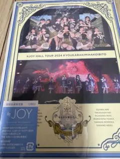 2026年最新】ニアリーイコールジョイ cdの人気アイテム - メルカリ